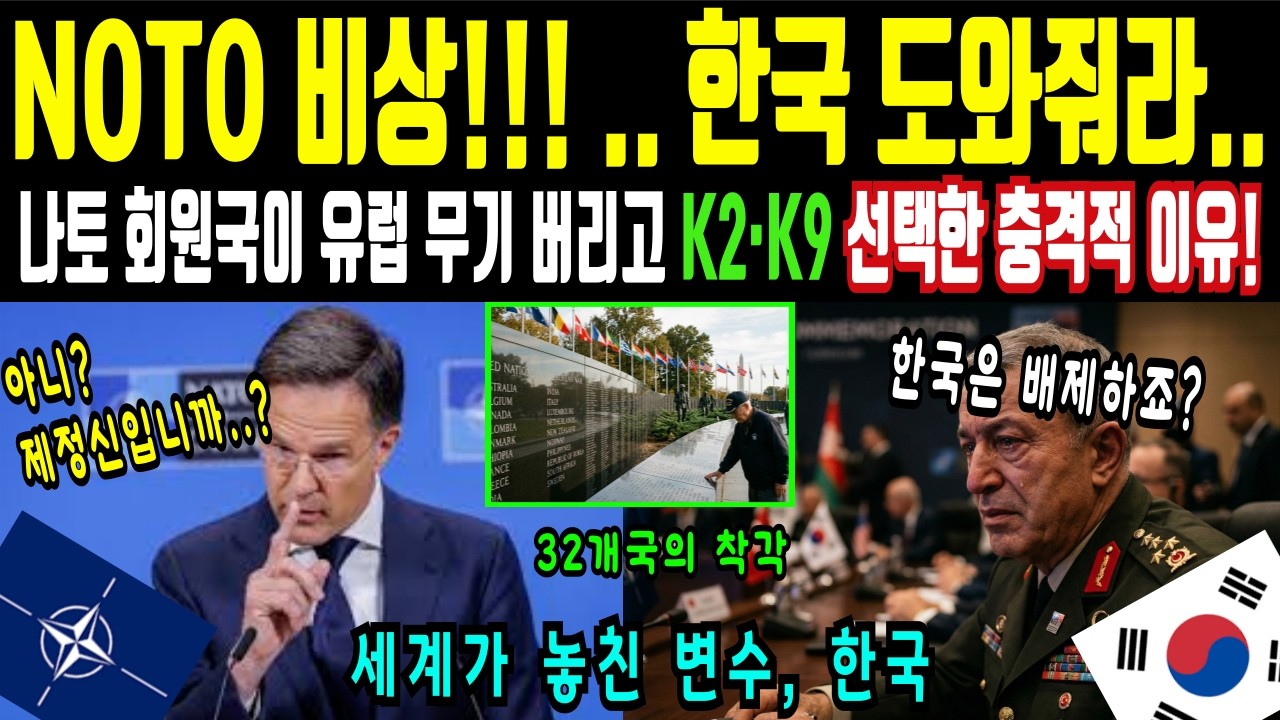 [해외감동사연] 