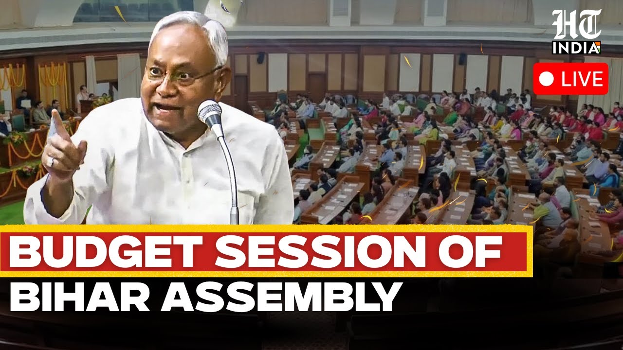 Bihar assembly session LIVE | CM Nitish Kumar | Tejashwi Yadav | NDA | Mahagathbandhan | Patna