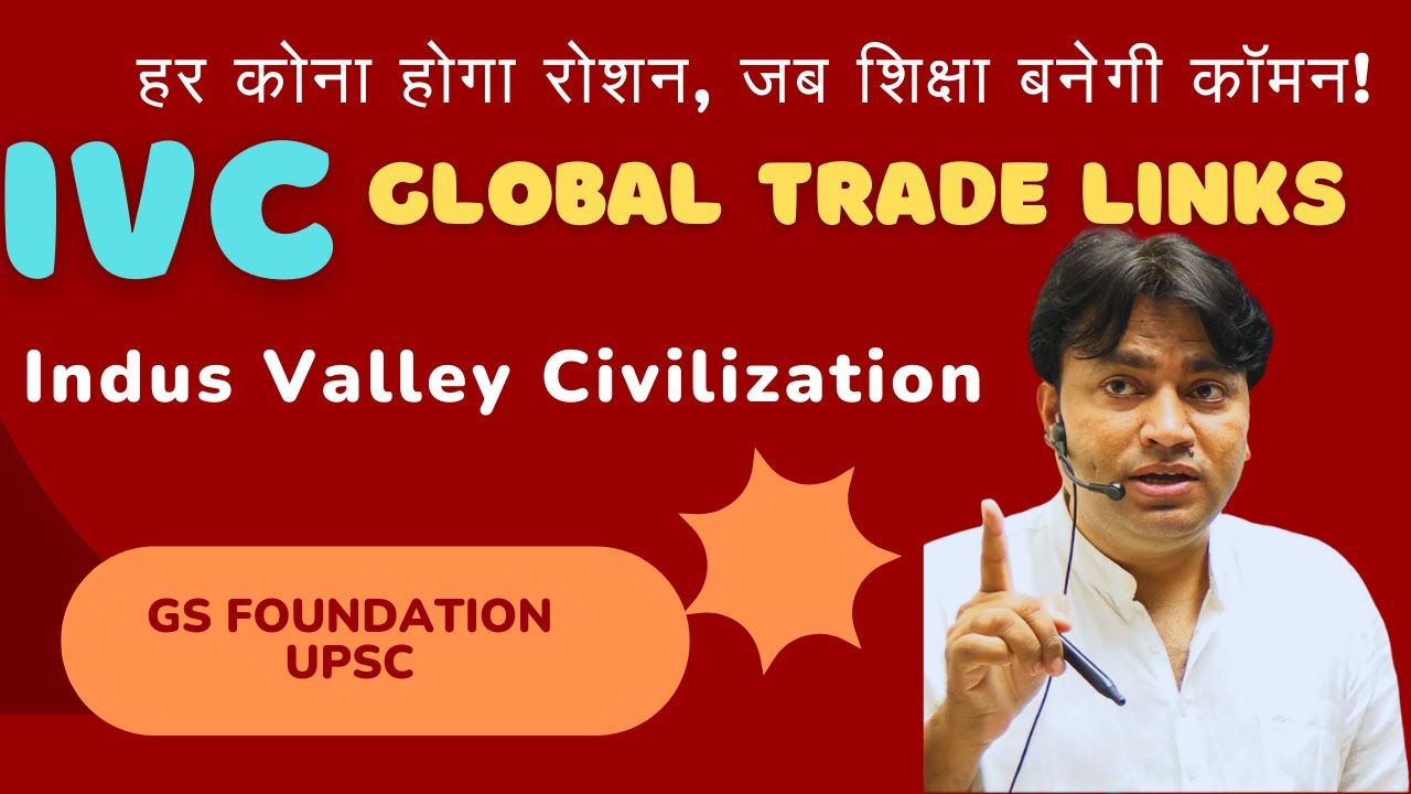 Global Trade Links of IVC | Indus Valley Civilization – UPSC GS Foundation by Saurabh Goswami