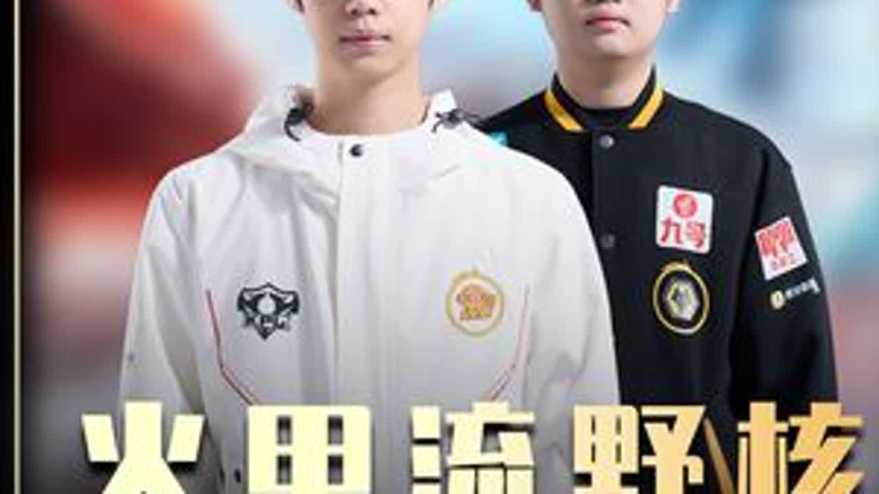 全新科研！野核红莲原理讲解，脚踢坦克，拳打C位！ #游戏破壁计划 #2026kpl春季赛 #我在抖音聊kpl #kpl创作者激励计划 #抖音首播kpl