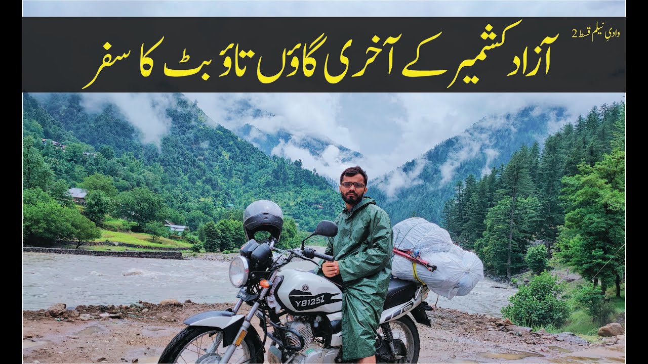Traveling To Taobat last village of Azad Kashmir Pakistan | Sharda & Kel valley | Bike Tour | Ep. 2