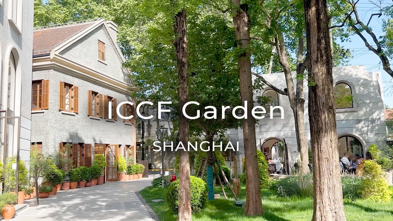 Исследуем сад ICCF в Шанхае | Увлекательное пространство моды, природы и культуры