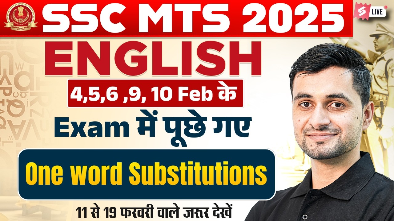 One Word Substitutions | SSC MTS 2026 | English by Shanu Sir | Testbook