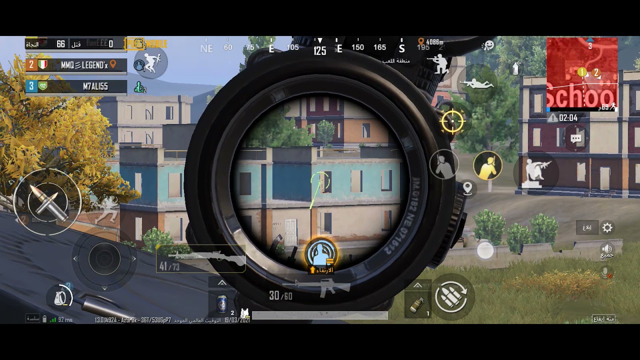 playing pubg with using oppo A92 see the results