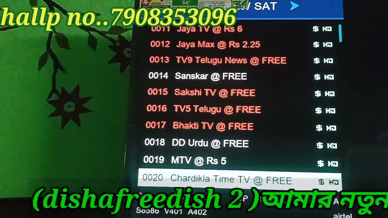 Fancam software 83e new update 