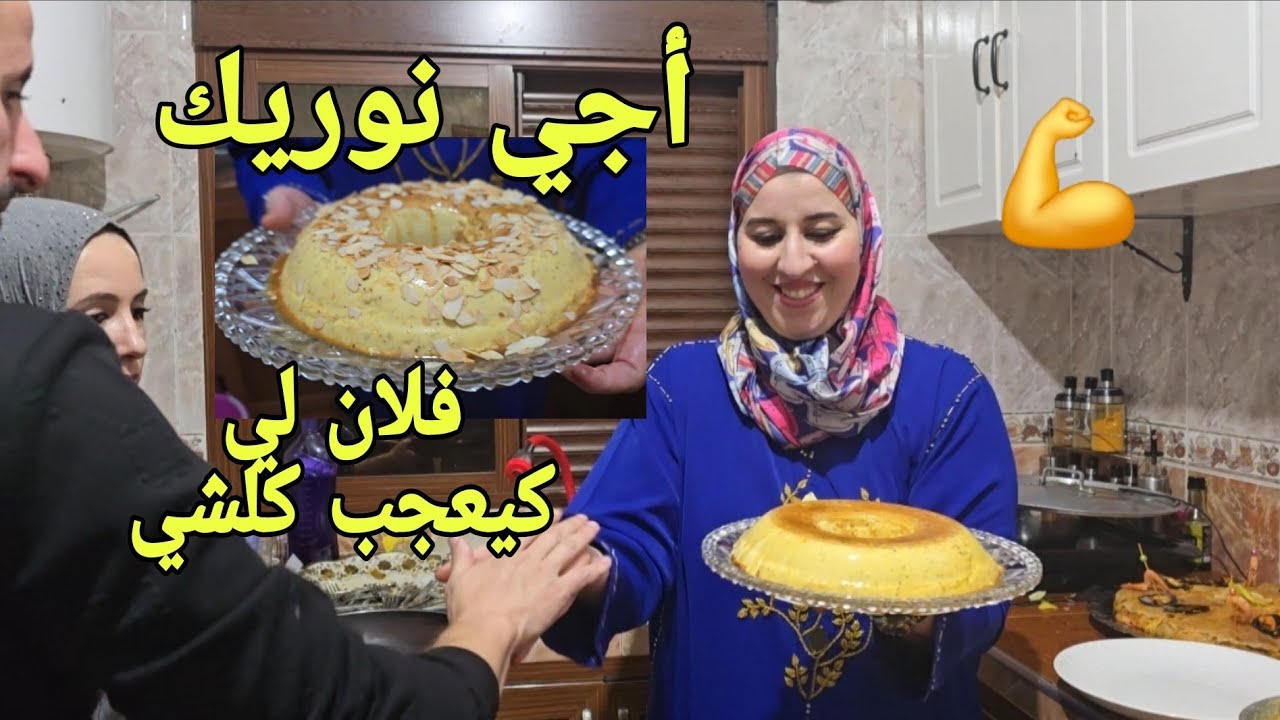 فلان شمالي لي حقق ملاين مشاهدة😱 وجدتو للحفلة غير بوحدي
