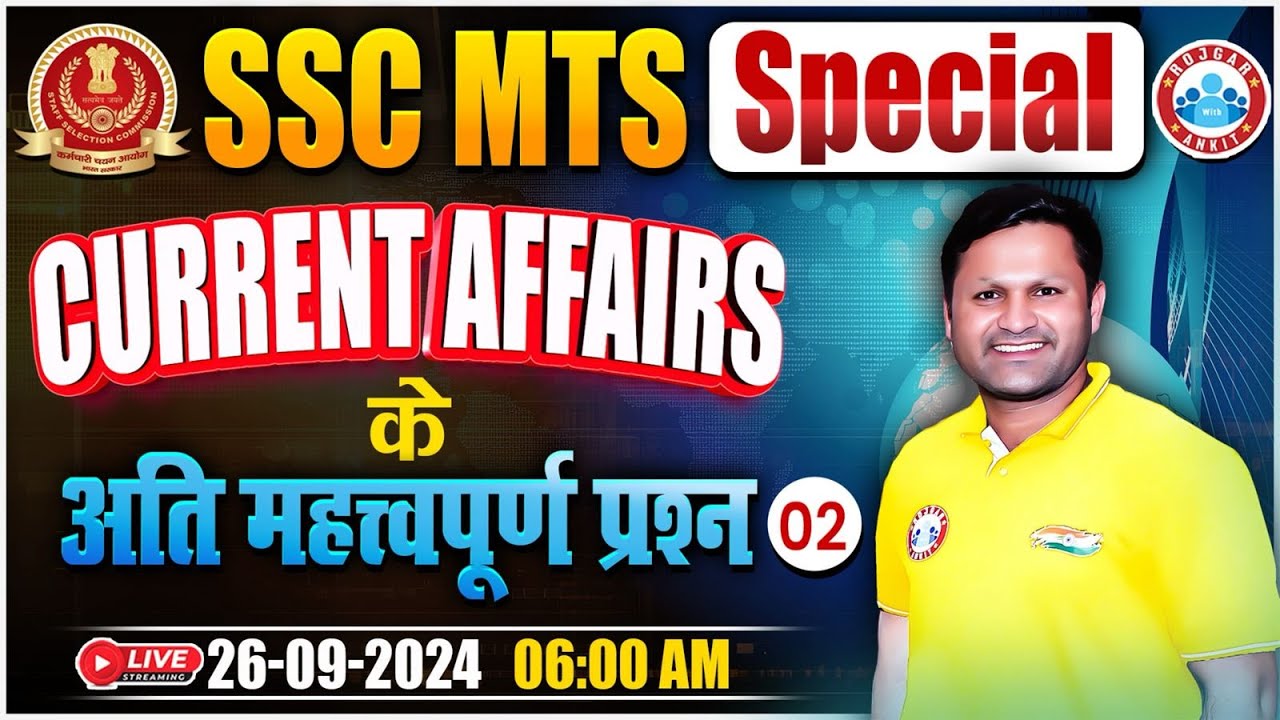SSC MTS 2024 | Current Affairs Most Important Questions #2 | SSC MTS Current GK by Sonveer Sir