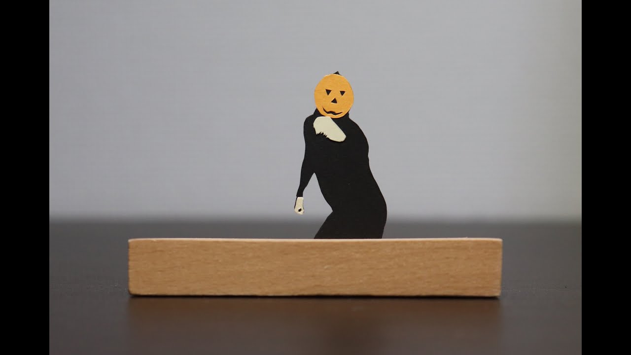 切り絵で連邦に反省を促すダンス　pumpkin dance