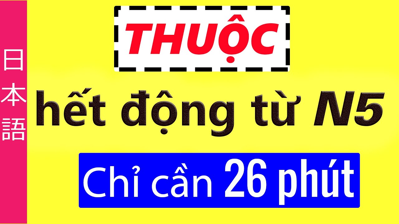 Thuộc hết động từ N5 chỉ 26 phút