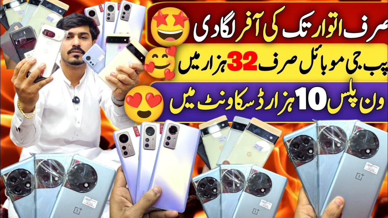 PUBG Mobile Jackpots Oenplus 9 9pro 10pro 11 11R 12R Google pixel fold 9 9pro||Technicalgossips