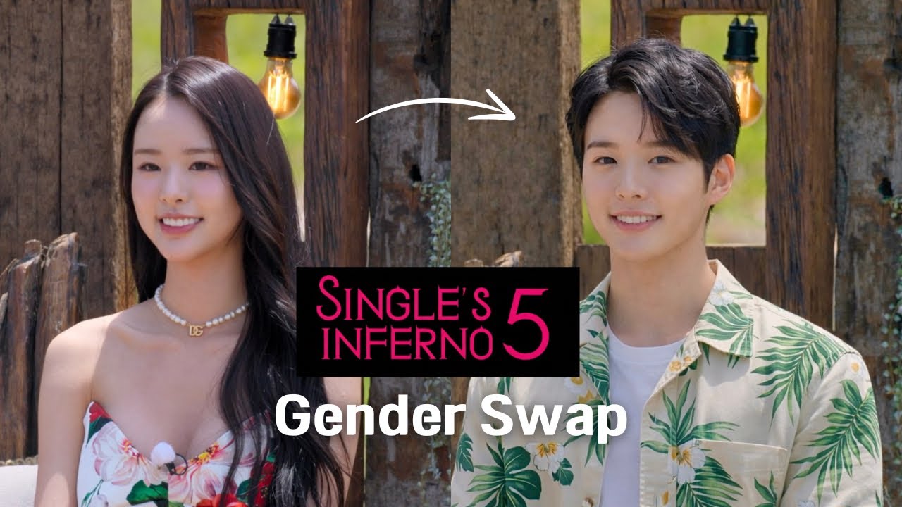 솔로지옥5 성별을 바꿔본다면?