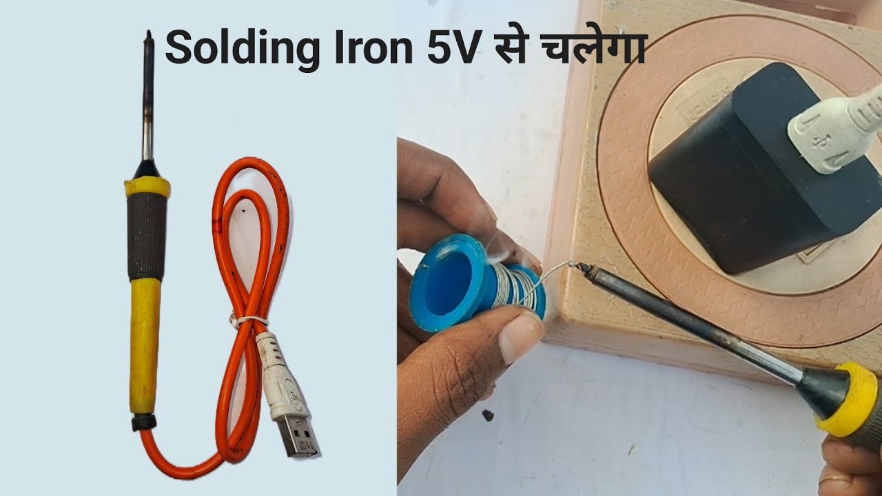 How To Make Soldering Iron 5V Se Cleaner||😱 5V Se chalne wala soldering iron || 5v charger 