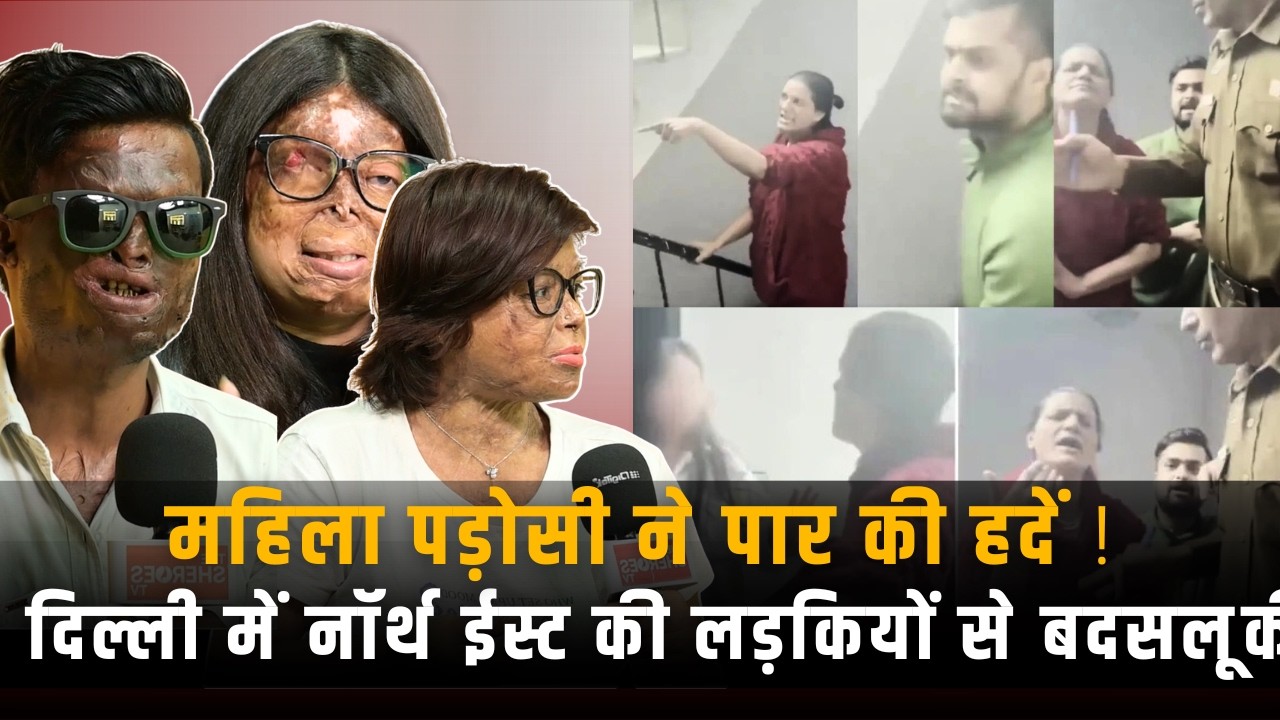 Malviya Nagar Case: FIR Against Delhi Couple for Racial Abuse of Northeast UPSC Aspirants