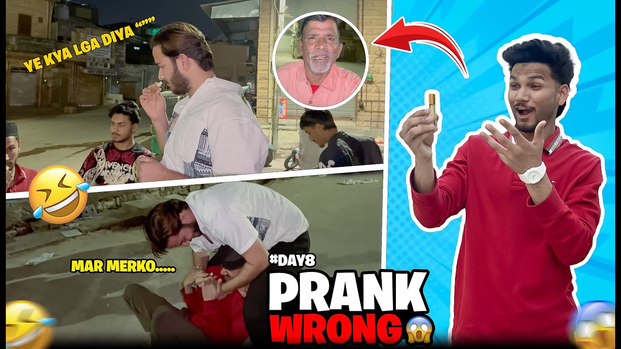 Prank Gone Wrong 😱 Attar Prank Kra Bhai Marne Agya 😵‍💫 #day8 #prank #prankgonewrong