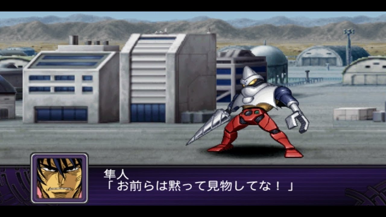 Super Robot Wars Z2 Hakai-hen - Getter-2 Attacks