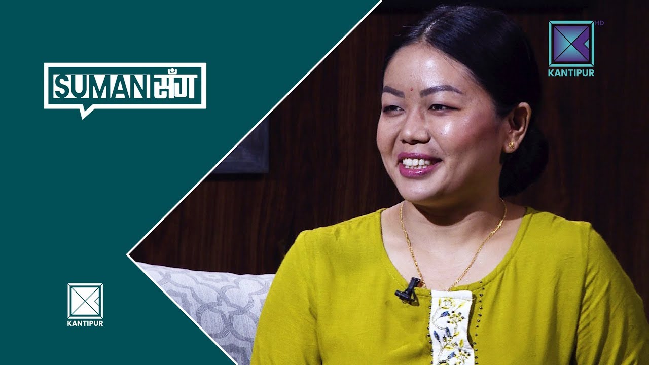 Yangjom Sherpa | Social Activist | Suman Sanga - 28 September 2018