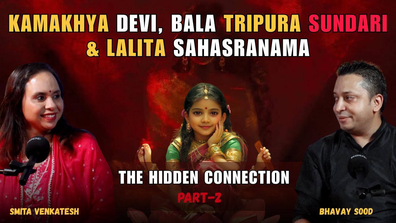 Lalita Sahasranama Benefits | Sri Yantra, Maa Kamakhya, Bala Tripura Sundari Explained