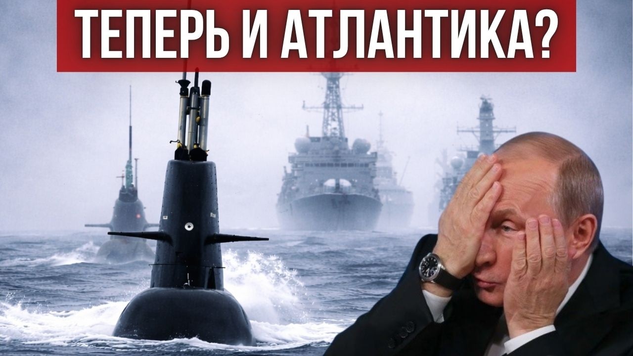 Атлантика? Москва бьёт тревогу из-за морских дронов Украины!