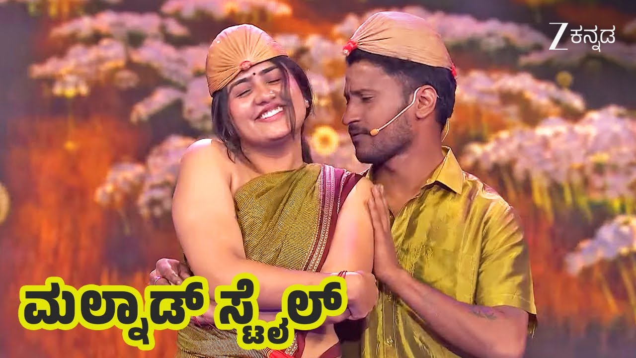 ಮಲ್ನಾಡ್ ಸ್ಟೈಲ್ | Bharjari Bachelors S2 | Full Ep - 33 | Malnadu Style | Popular Show - Zee Kannada
