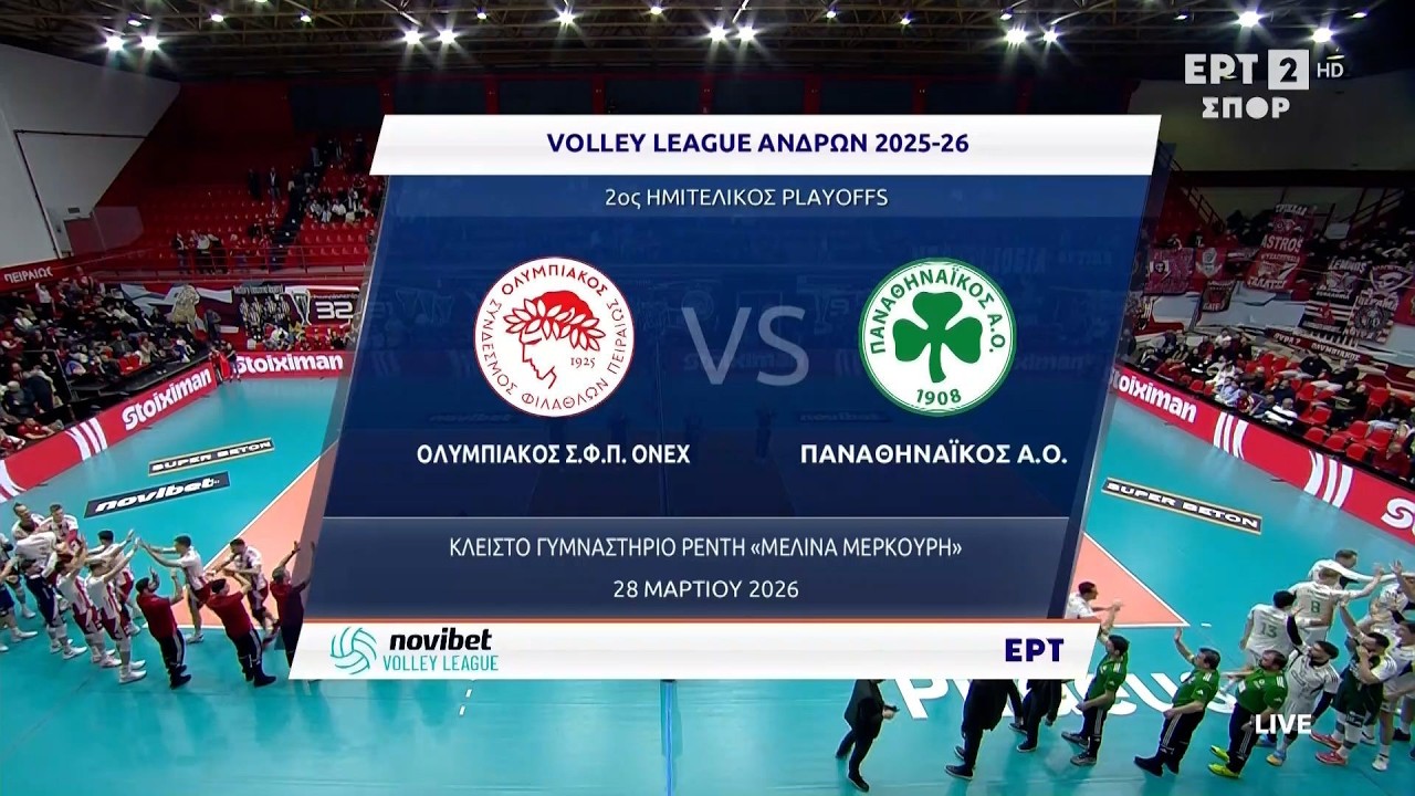 Volley League &Alpha;&nu;&delta;&rho;ώ&nu; 2025-2026 | &Omicron;&lambda;&upsilon;&mu;&pi;&iota;&alpha;&kappa;ό&sigmaf; - &Pi;&alpha;&nu;&alpha;&theta;&eta;&nu;&alpha;ϊ&kappa;ό&sigmaf; | 2&omicron;&sigmaf; &Eta;&mu;&iota;&tau;&epsilon;&lambda;&iota;&kappa;ό&sigmaf; | Highlights