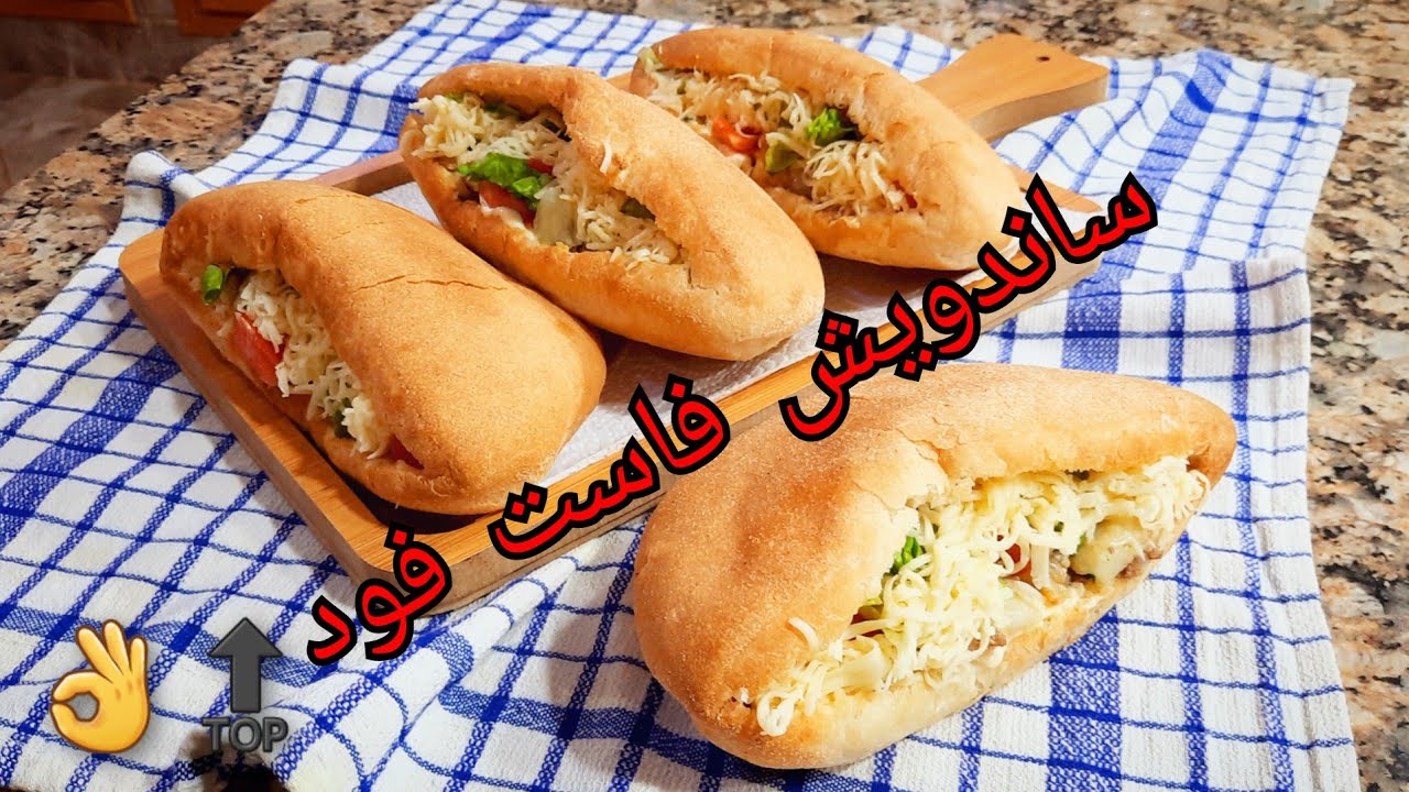 زوجي و اولادي هبلوا عليهم🥰 ساندويش خطير 🌮بخبز خفيف 👌و فارغ من الداخل👍 مثل محلات الاكل الخفيف😋