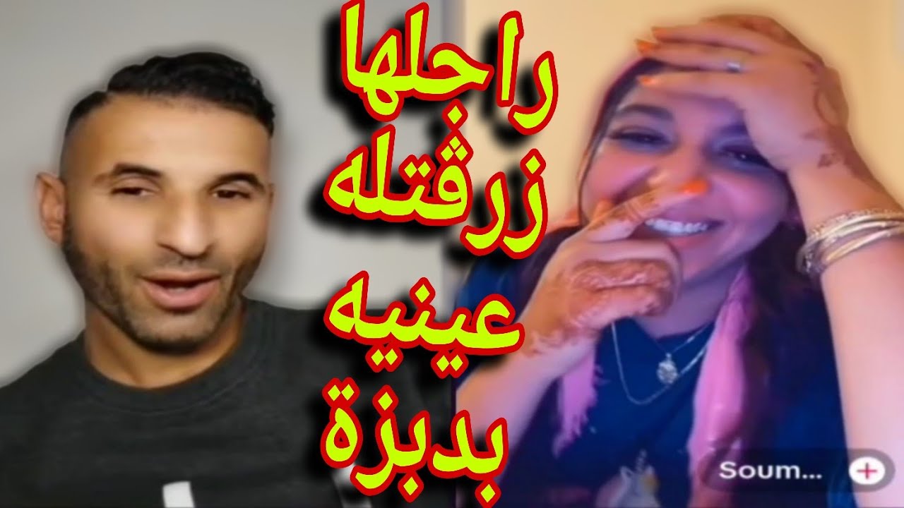 بوجمعة الدهزاوي وحمزة الشلفي: الظاهرة الجزائرية التي أضحكت الملايين على تيك توك! #بوجمعة_الدهزاوي