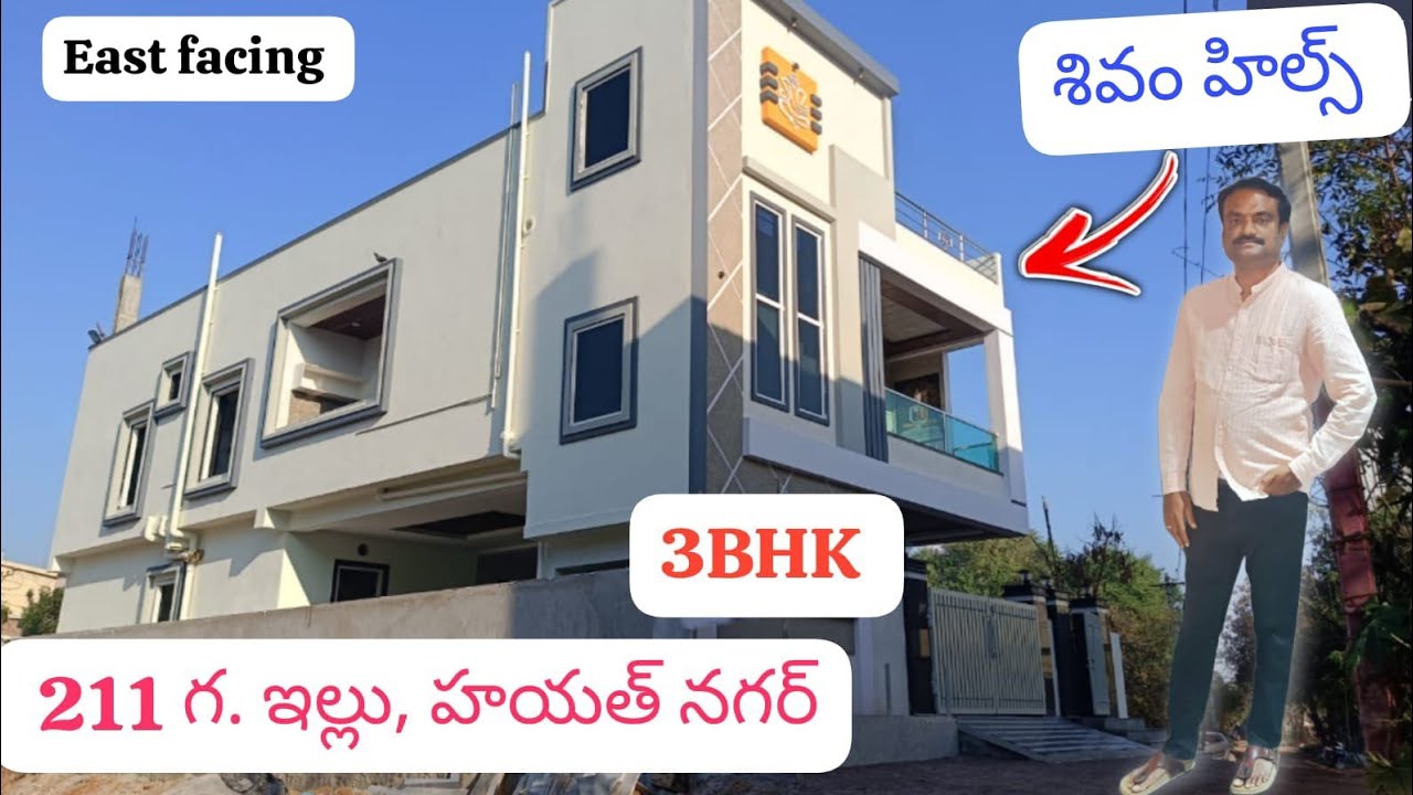 211 S.yds,3BHK Hayathnagr