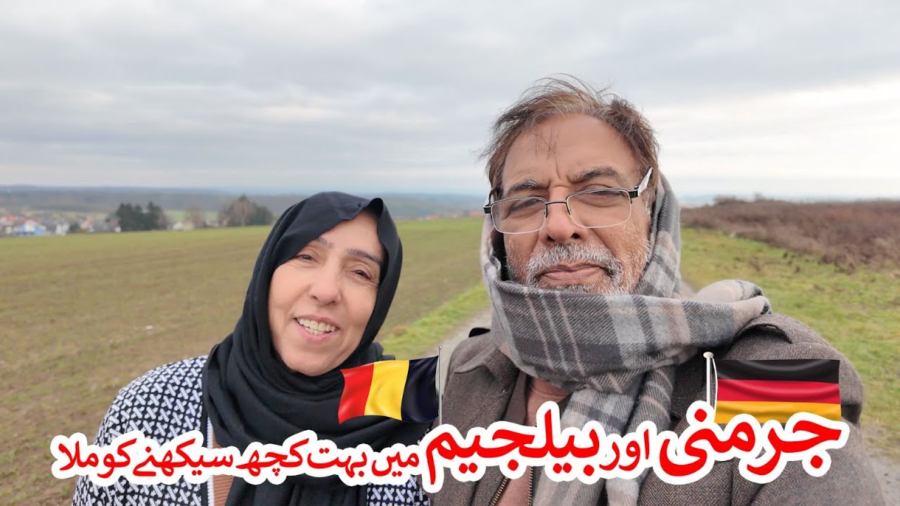 Belgium or Germany mai rehnay walay tamam behn bhaio ka shukrya :)