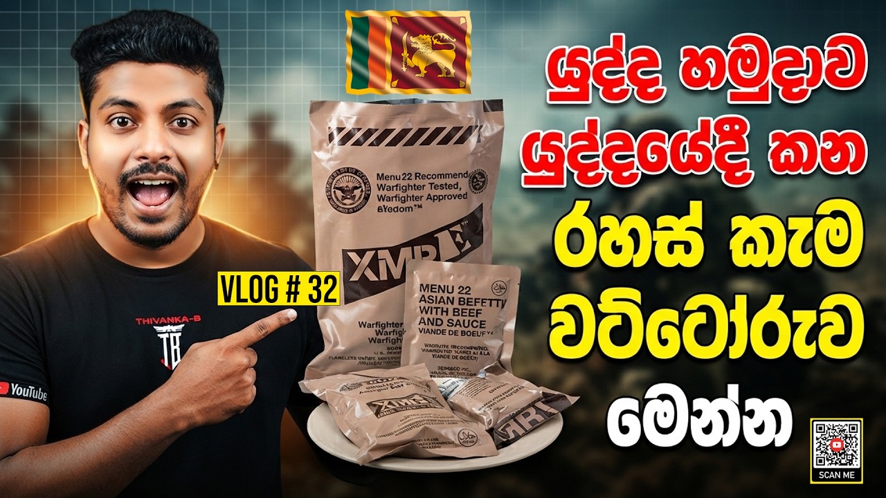 MRE Pack (Meal Ready to Eat) Sri Lankan 1st Time MRE Pack Full Food Review යුද රහස් කෑම වට්ටෝරුව