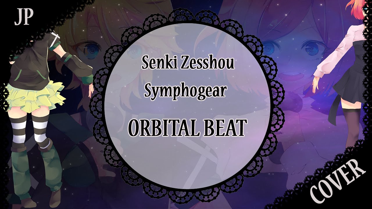 【蓮 x Sati Akura】「ORBITAL BEAT」【歌ってみた】