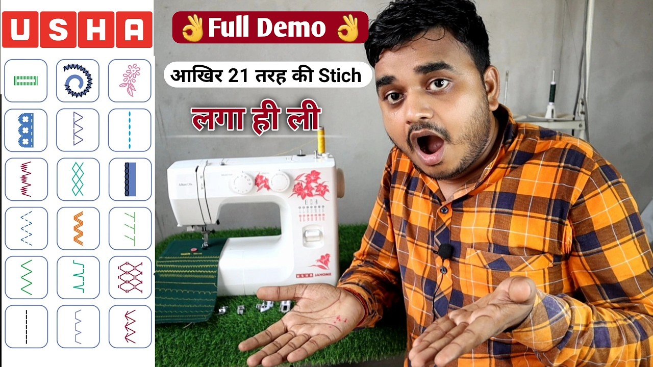 usha janome allure dlx electric sewing machine 21 stitches full demo