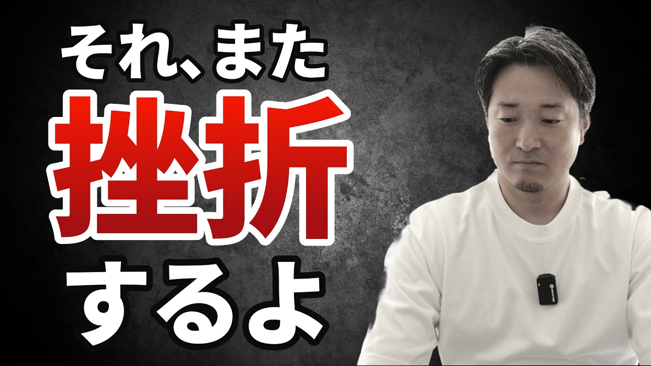 Webデザイン挫折しそうな人必見！やる気が続かない理由とは？