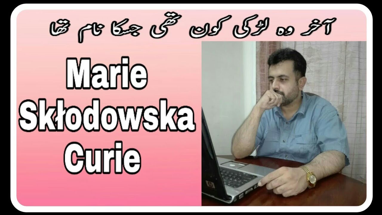 Marie Skłodowska Curie&nbsp;| Sir Haider