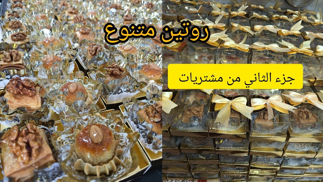مشتريات،طلبية500علبة،وصفة عشاء سهلة ✅🌙⭐
