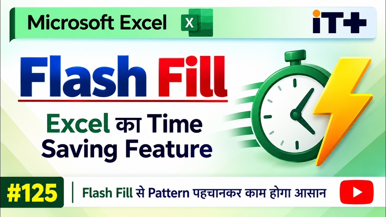 Flash Fill in Excel | Auto Fill Data Smartly