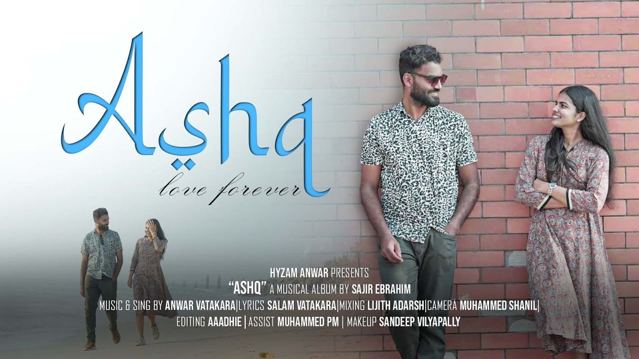 പുതുമഴയിൽ  | ASHQ Malayalam Musical Album | Sajir Ebrahim | Hyzam Anwar Vatakara