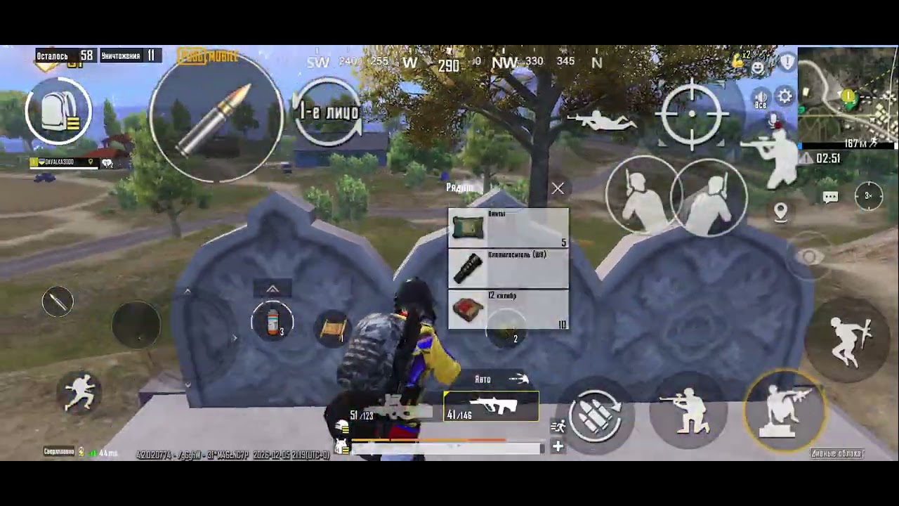 Pubg mobile 1x4 31 kill