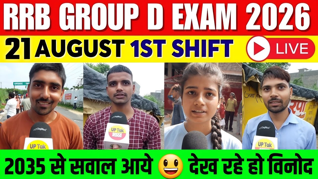 RRB Group d 1st Shift Analysis 21 August 2026। rrb group D analysis 2026 | Rrb group D review 2026 