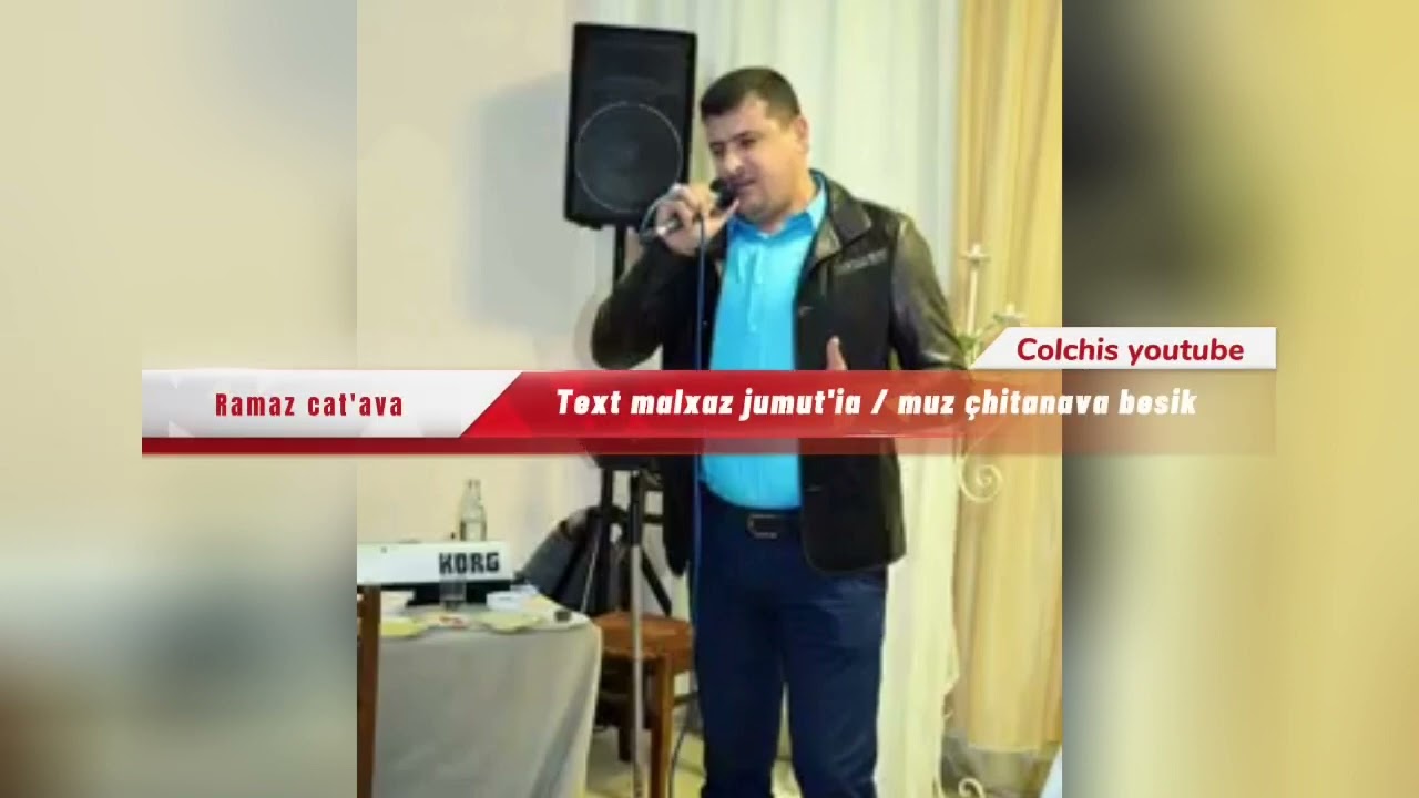 Chanson de Mingrelian Mingrelisches Lied Canci&oacute;n mingreliana Mingrelian song Мингрельская песня