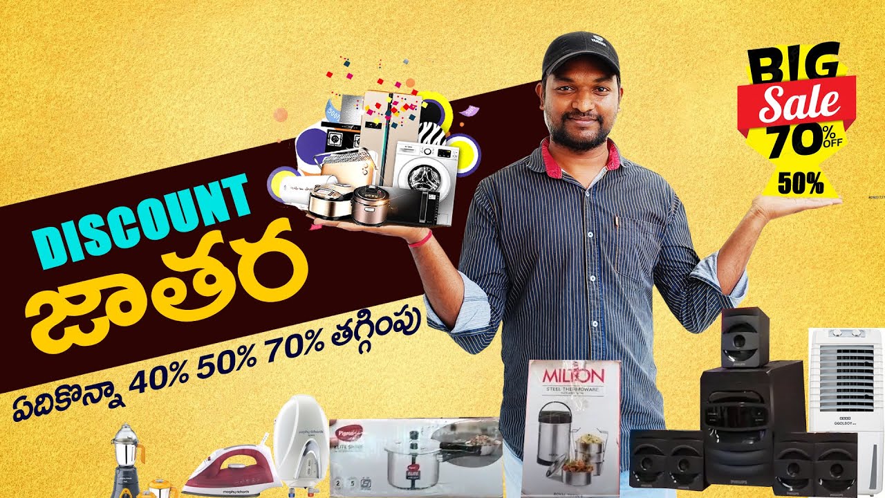 Best Multi Branded Products Flat 70 % Discount  Rocking Deals In Hyderabad | Kiraak Mall