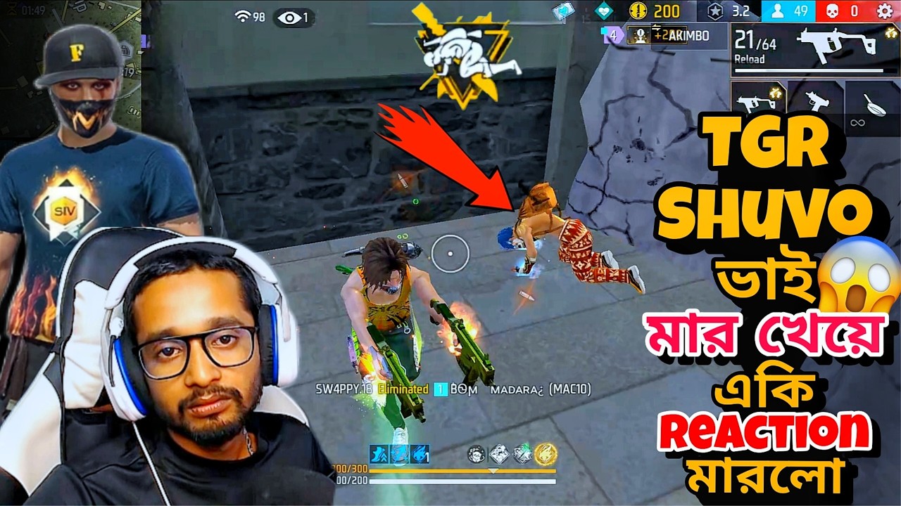 Tgr Shuvo ভাইয়ের সাথে এটা কি হলো | মার খেয়ে Shuvo ভাই একি Reaction দিল