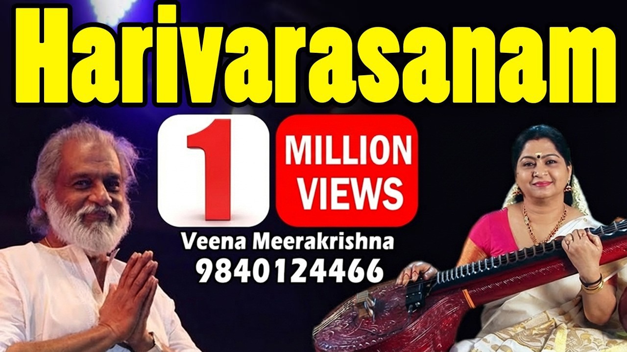 Harivarasanam/K.J.YESUDAS/ Iyyappan song Instrumental by Veena Meerakrishna