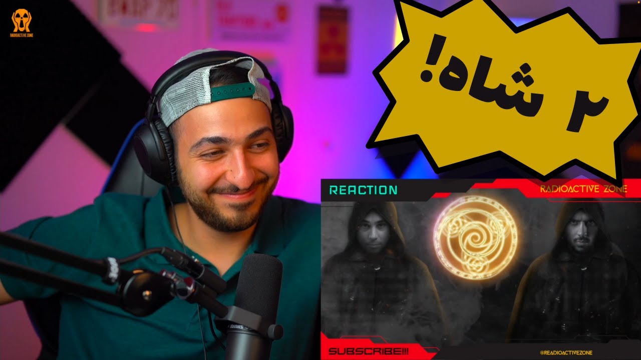 😨 