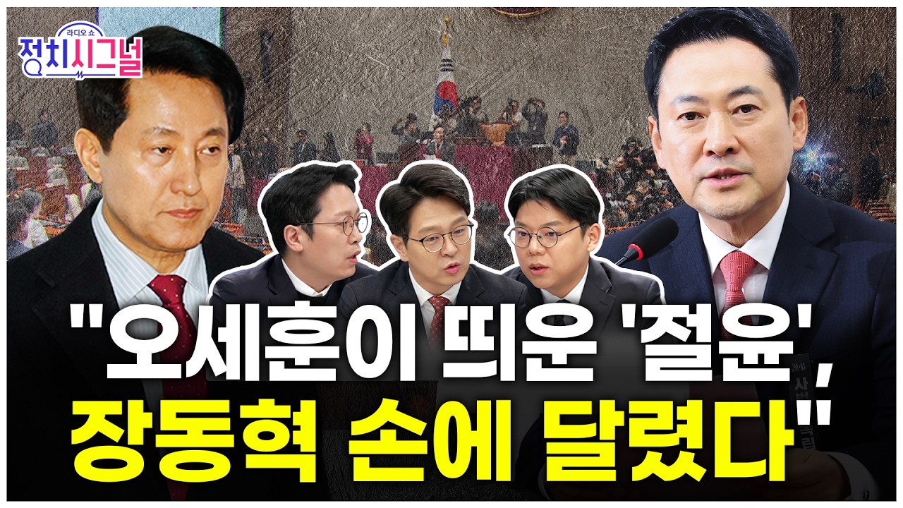 [성치훈·정광재·이기인] 
