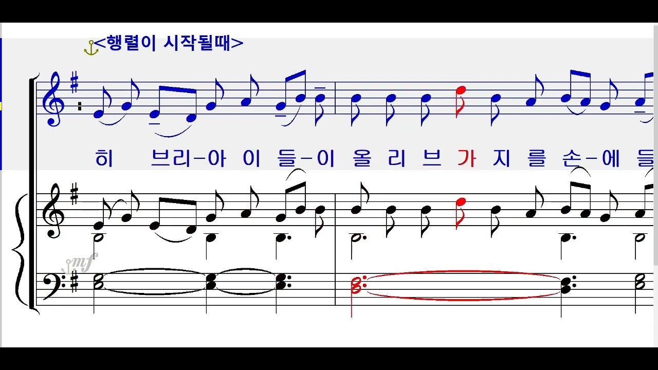 [주님 수난 성지 주일]  행렬시작할 때/ 따름노래1 (이대성)_그레고리오 성가
