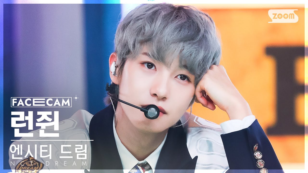 [페이스캠4K] 엔시티 드림 런쥔 'Broken Melodies' (NCT DREAM RENJUN FaceCam) @SBS Inkigayo 230625