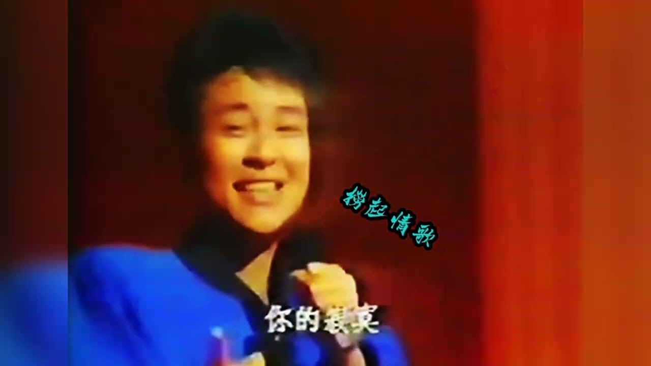 名洋   偷偷地爱过（优化音质)