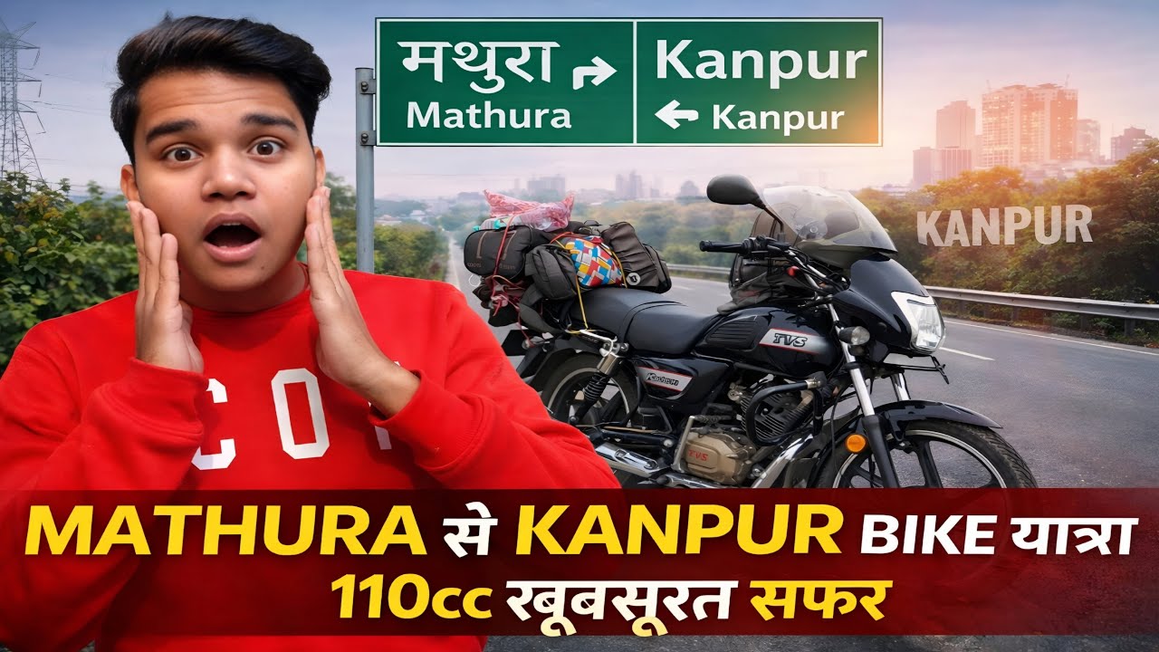 Kya 110cc Bike long Ride ke layak hai? Result dekh ke hairaan ho jaoge!