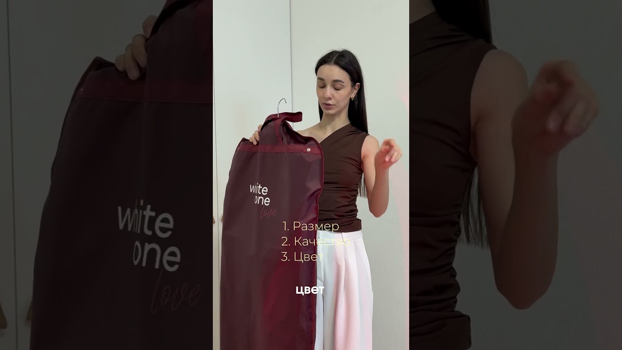 Трендовое пальто на весну 👇🏼Пальто #260428423Брюки #697177821Топ #312634741 #ootd #вб #одеждавб