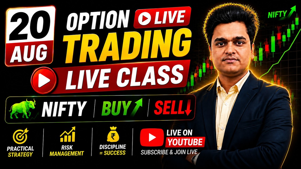 LIVE 20 Aug Option Trading &mdash; শিখুন কীভাবে সঠিক নিয়মে Trade করতে হয়! #trading #stockmarket #nifty